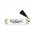 İsim Yazılabilir, Kenar Deseni Printed Bookmark