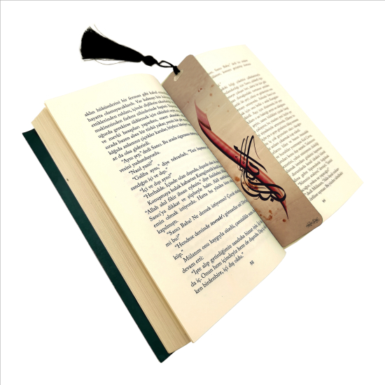 Allahu Akbar Printed Bookmark