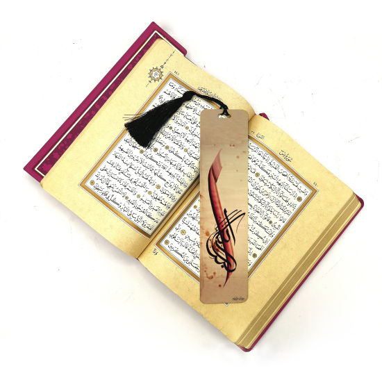 Allahu Akbar Printed Bookmark