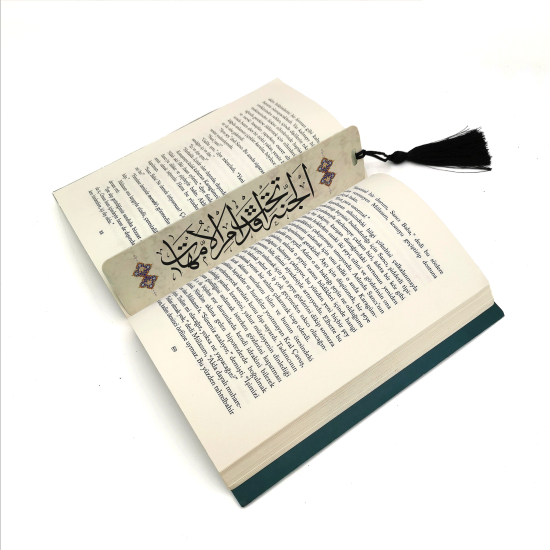 "Cennet Annelerin Ayakları Altındadır" Hadis-i Şerifi Baskılı Kitap Ayracı