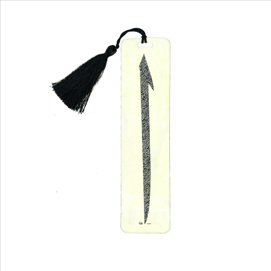Ayet-el Kürsi Printed Bookmark