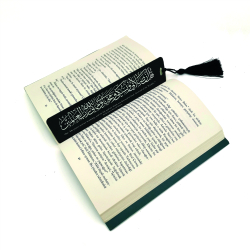 En’am 162 Baskılı Kitap Ayracı