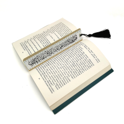 “Benim rabbim O’dur, O’ndan başka tanrı yoktur;sadece O’na güvenip dayandım,  dönüş de yalnız O’nadır”(Rad 30’ da geçen ifade) Baskılı Kitap Ayracı