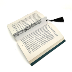 Tâhâ Suresi  14.Ayet Baskılı Kitap Ayracı