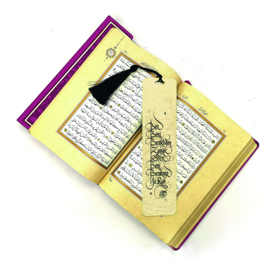 Ben beni bıraktığım zaman, Sen beni bırakma Yâ Rab.” Yunus Emre Printed Bookmark