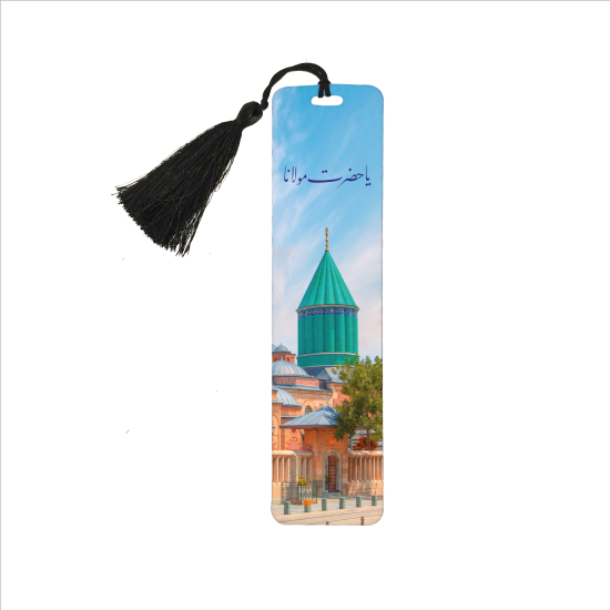 Mevlana Türbesi Baskılı Kitap Ayracı