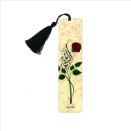 Bismillah Yazılı Gül Ebrusu Printed Bookmark
