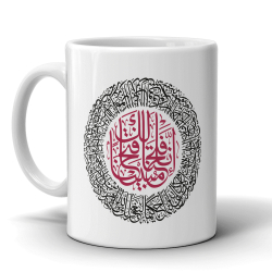 Fetih Suresi ve Ayasofya Baskılı Porselen Seramik Kupa