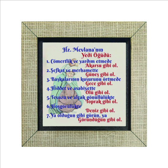 Mevlana'nın 7 Öğüdü Printed Wooden Magnet