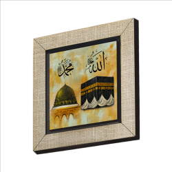 Kâbe ve Mescid-i Nebevi Görseli Baskılı Ahşap Magnet