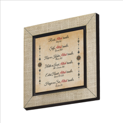 Verses and Sayings Expressing That Everything Is from Allah Printed Wooden Magnet