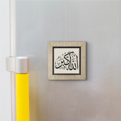 Allahu Ekber Yazılı Hat Sanatı Baskılı Ahşap Magnet
