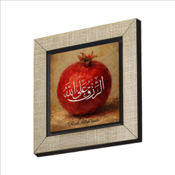 "Rızık Allah'tandır" Baskılı Ahşap Magnet