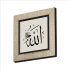 "Allah (C.C.)" Printed Wooden Magnet
