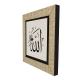"Allah (C.C.)" Printed Wooden Magnet