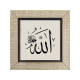 "Allah (C.C.)" Printed Wooden Magnet