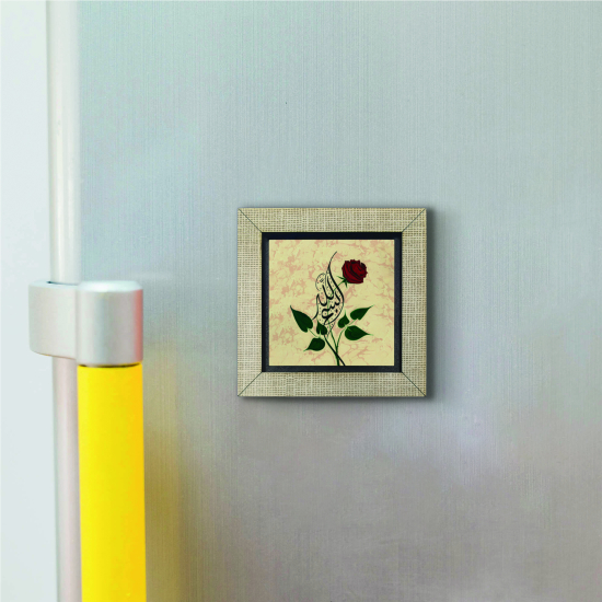 “Bismillah” Printed Wooden Magnet