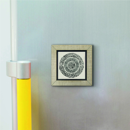 Fatiha Suresi ve Fecr Suresi 27-30 Ayetleri Printed Wooden Magnet