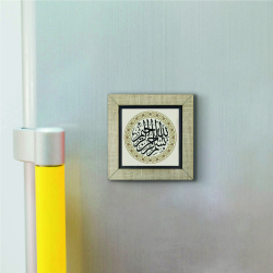 Besmele Printed Wooden Magnet
