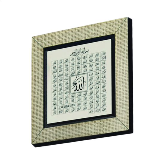 Allahın 99 İsmi (Esma-ül Hüsna) Baskılı Ahşap Magnet