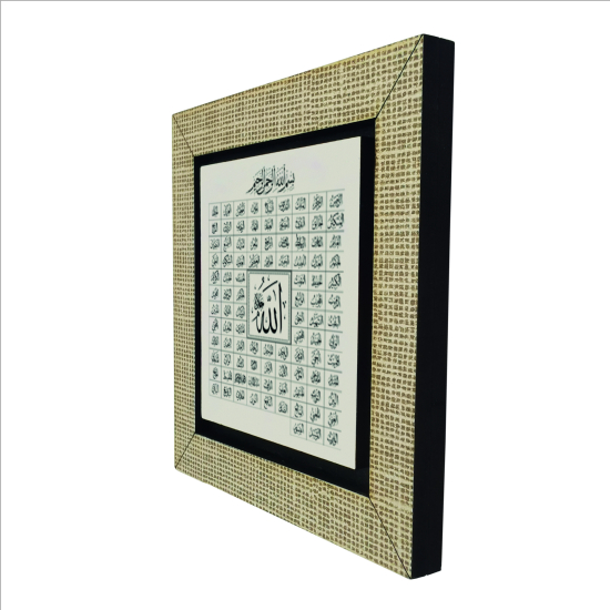 Allahın 99 İsmi (Esma-ül Hüsna) Baskılı Ahşap Magnet