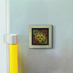 “Sizin dininiz size, benim dinim bana” [Kafirun 6] Printed Wooden Magnet