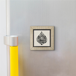 Besmele Printed Wooden Magnet