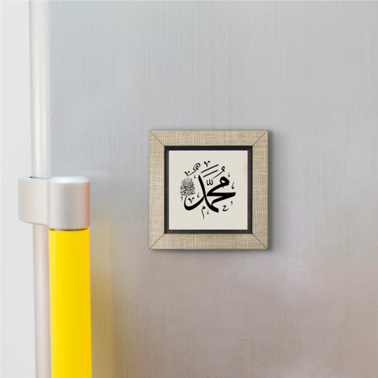 "Muhammed (S.A.V.)" Printed Wooden Magnet