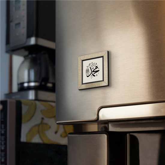 "Muhammed (S.A.V.)" Printed Wooden Magnet