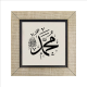 "Muhammed (S.A.V.)" Printed Wooden Magnet