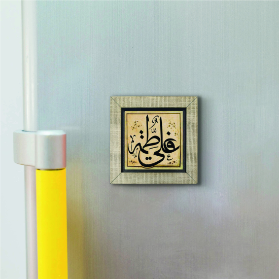 Hz. Ali ve Hz. Fatıma’nın İsimleri Printed Wooden Magnet