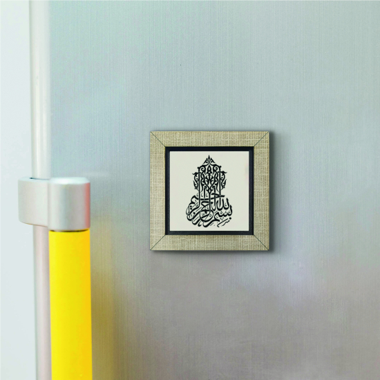 Besmele Printed Wooden Magnet