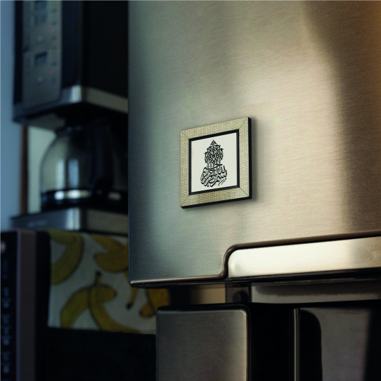 Besmele Printed Wooden Magnet