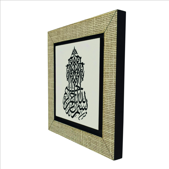 Besmele Printed Wooden Magnet