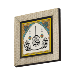 Basmala Printed Wooden Magnet