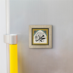 "Muhammed (S.A.V)" Printed Wooden Magnet
