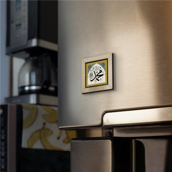 "Muhammed (S.A.V)" Printed Wooden Magnet