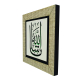 "Mashallah" Printed Wooden Magnet