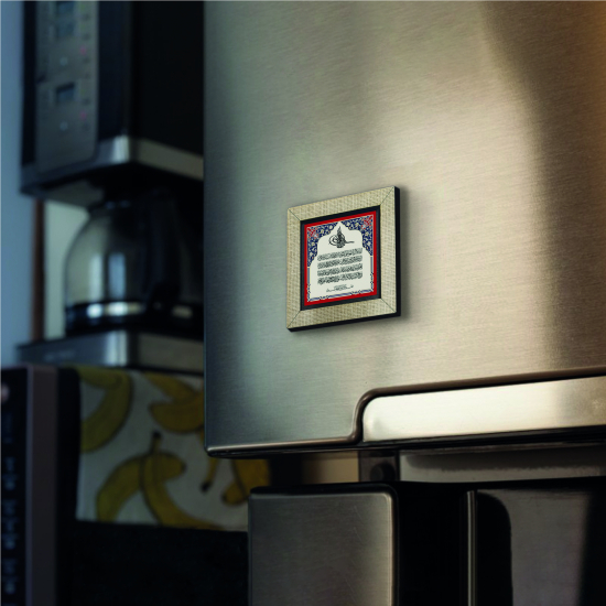 Ayet-el Kürsi Printed Wooden Magnet