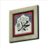"Muhammad (PBUH)" Printed Wooden Magnet