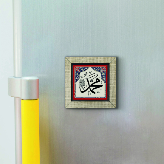 "Muhammad (PBUH)" Printed Wooden Magnet