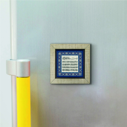 Ayet-el Kürsi Baskılı Ahşap Magnet