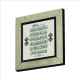 Ayet-el Kürsi Printed Wooden Magnet