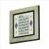 Ayet-el Kürsi Printed Wooden Magnet