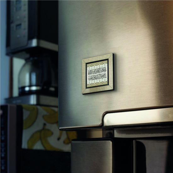 Nazar Ayeti Printed Wooden Magnet