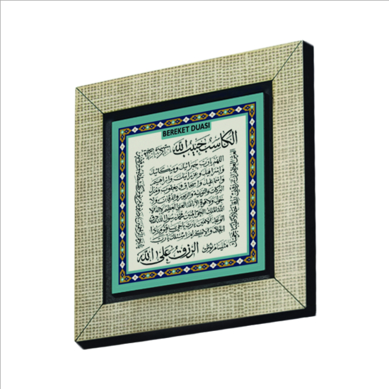 Bereket Duası (Karınca Duası) Printed Wooden Magnet