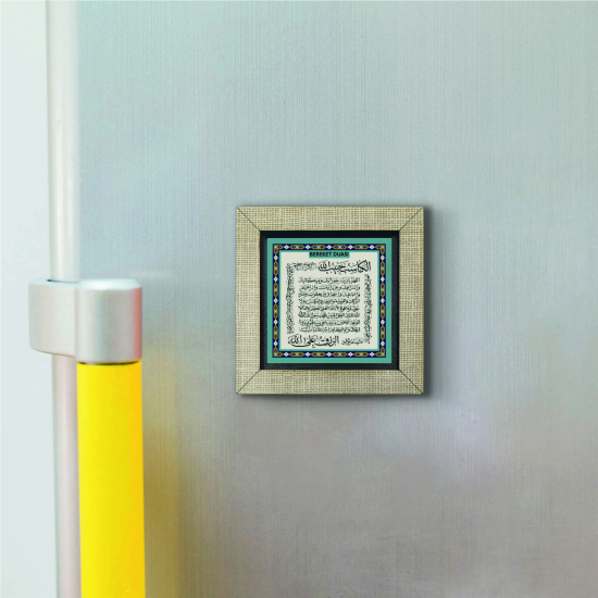 Bereket Duası (Karınca Duası) Printed Wooden Magnet
