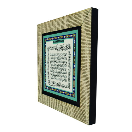 Bereket Duası (Karınca Duası) Printed Wooden Magnet