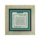 Bereket Duası (Karınca Duası) Printed Wooden Magnet