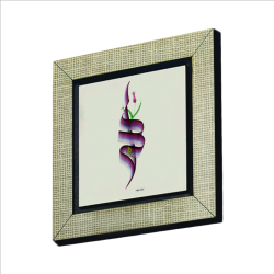 “Bismillah” Printed Wooden Magnet